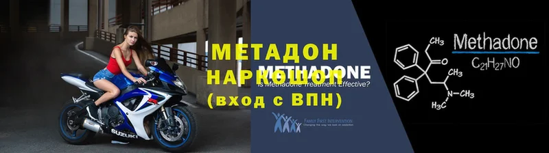 Метадон VHQ  продажа наркотиков  mega ССЫЛКА  Курлово 